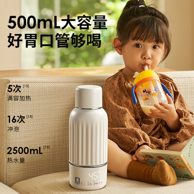 小白熊恒温壶哪款好（小白熊5073恒温水壶500ml恒温杯值得手入吗）-图片3