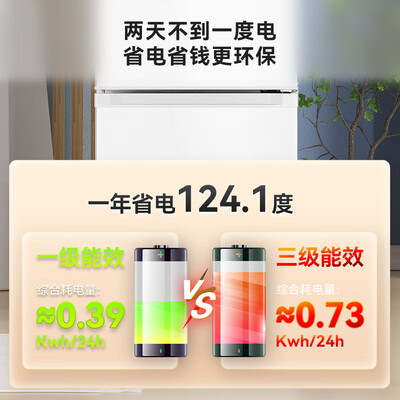 HYUNDAI 188L双门冰箱白色测评看真相（hyundai冰箱怎么样）-图片2