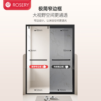 玫瑰岛淋浴房D2雅黑值得手入吗(玫瑰岛淋浴房品牌怎么样)