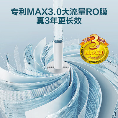 史密斯 大白1500P反渗透净水器厨下式到底如何,值得入手吗（史密斯净水器和安吉尔净水器哪个好）-图片5