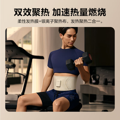 SKG G3瘦身腰部按摩仪按摩腰带测评看真相(skg按摩腰带怎么使用)-图片6