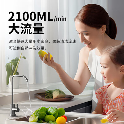 碧水源净水器哪个型号好(碧水源800G P2母婴直饮净水器厨下净水器值得手入吗)-图片4