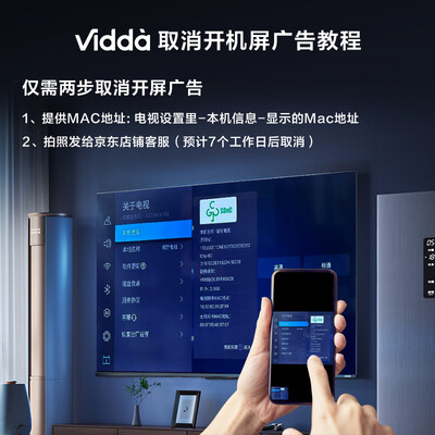 海信电视 Vidda R65 Pro值得手入吗（vidda电视品牌怎么样）-图片3