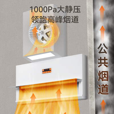 欧诚 分体式集成灶油烟机套装是否值得入手（欧成集成灶怎么样）