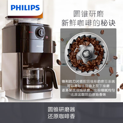 飞利浦 HD7761 全自动咖啡机评测说真相（飞利浦咖啡机不出咖啡怎么办）-图片4