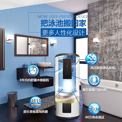 海尔中央热水器怎么样（海尔300升电热水器速热落地式中央热水器到底如何,值得入手吗）-图片1