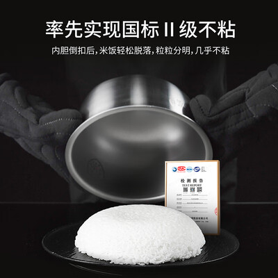 九阳电饭煲40td01和40td02（九阳40N1U电饭锅到底如何,值得入手吗）-图片6