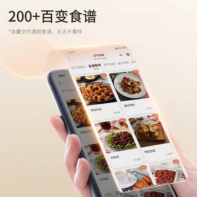 九阳空气炸锅 V565Y靠谱吗,揭秘内幕（九阳空气炸锅怎么样）