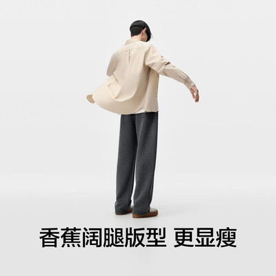 蕉内内裤301p和501p什么区别(蕉内非常裤505卫裤中烟灰XXL男士卫裤是否值得入手)-图片3