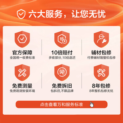 万和电热水器50-a1（万和50L电热水器E50-Q2WY10-20即热式电热水器怎么样）-图片6