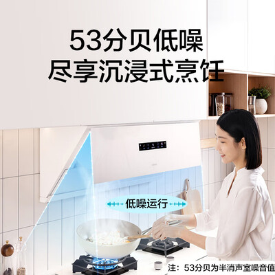 老板26A1-G1 侧吸抽油烟机57BA套装怎么样（老板油烟机哪个型号最好）-图片4