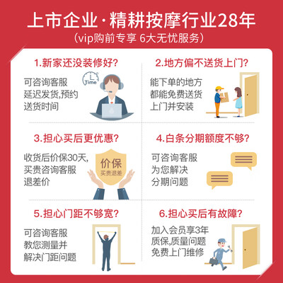 奥佳华按摩椅7808S+骄阳橙是否值得入手（奥佳华按摩椅什么档次）-图片6
