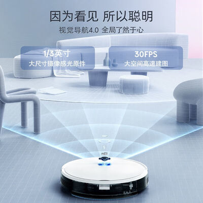 科沃斯yeedik780怎么样（科沃斯K781+K780PRON8K800N20家用机器人扫地机器人质量烂不烂）-图片4