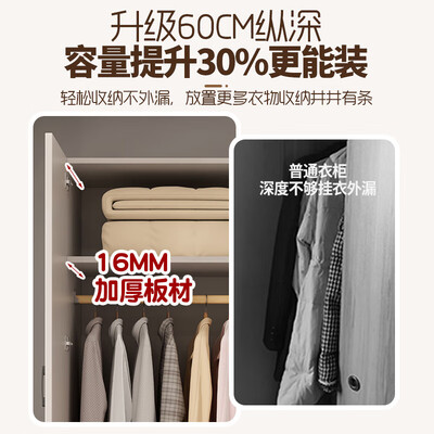 夏之虹实木衣柜 80x200x60简易衣柜评测说真相（夏之虹实木衣柜 80x200x60简易衣柜是否值得入手）-图片6