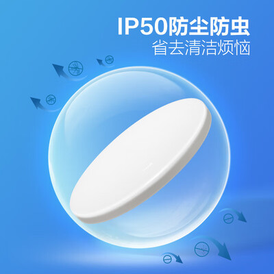 公牛吸顶灯好吗（公牛MX-A024C-AS卧室阳台灯吸顶灯到底如何,值得入手吗）-图片3
