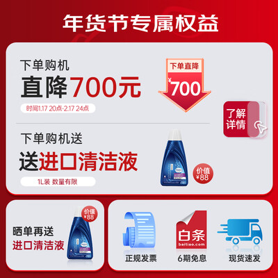 布艺清洗机怎么样(HOOVERFH52000布艺清洗机测评看真相)