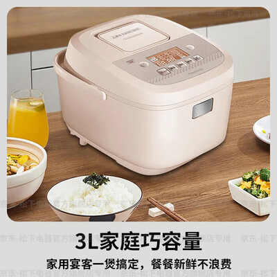 松下HR102-R 3L IH电饭煲值得手入吗(松下电饭煲怎么样)-图片5