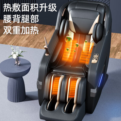 奥克斯4D智能全身按摩椅怎么样（奥克斯按摩椅质量怎么样）-图片3
