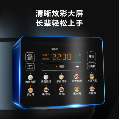 美的电压力锅做饭和普通电饭煲一样吗(美的电压力锅Midea4.8L双圆灶釜电饭煲体验效果好吗)-图片4