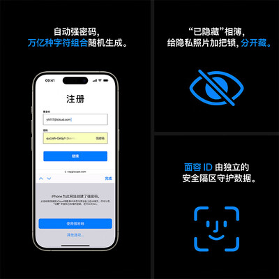 苹果 iPhone 15 Pro Max 256GB 白色钛金属 5G手机质量如何（apple手机解不了密码怎么办）-图片3
