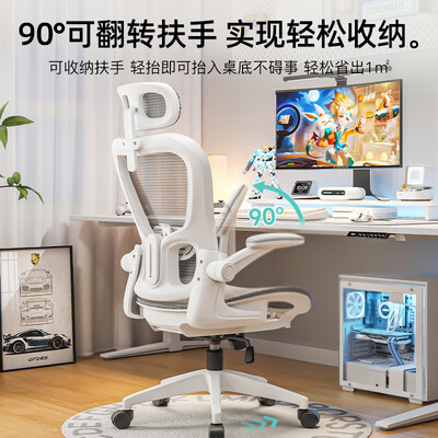 南皇 人体工学椅 电竞办公椅 镂空透气靠谱吗,揭秘内幕（南皇办公椅子怎么样）
