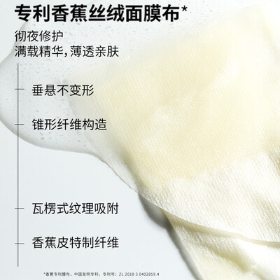 瑷尔博士益生面膜2盒升级洁颜蜜120ml质量如何（瑷尔博士面膜怎么样）-图片2