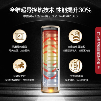 海尔空气能热水器200升评测说真相(海尔空气能热水器怎么设置最省电)