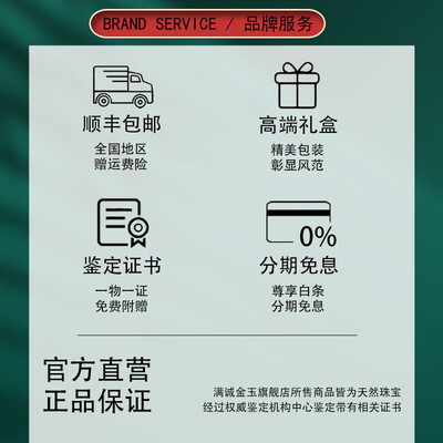满诚金玉和田玉项链到底如何,值得入手吗（金玉满堂玉器店怎么样）-图片1
