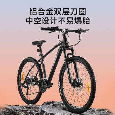 京造越客MY1山地车山地自行车靠谱吗,揭秘内幕（京东京造山地自行车怎么样）