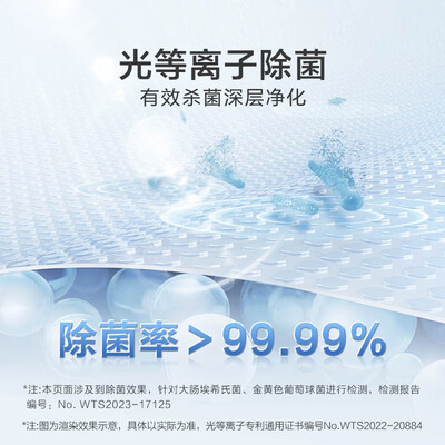 海尔洗衣机云熙和纤美（海尔洗烘套装 云溪纤美376洗衣机体验效果好吗）-图片6
