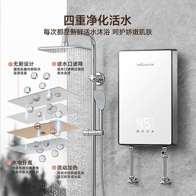 万和热水器的价位(万和7500W即热电热水器家用淋浴宝集成热水器质量烂不烂)-图片4