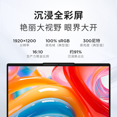 小新14和thinkbook(联想小新14笔记本笔记本电脑质量如何)