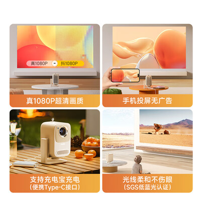 哈趣H2云台投影仪 家用便携家庭影院靠谱吗,揭秘内幕（哈趣H2云台投影仪 家用便携家庭影院怎么样）-图片6