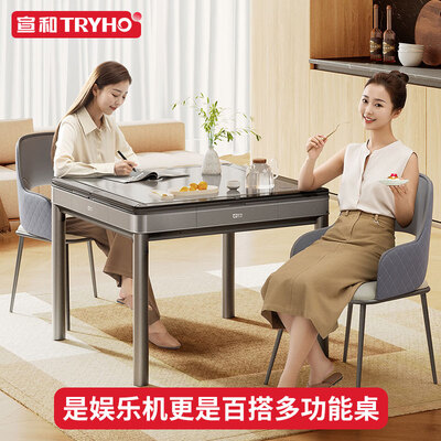 宣和麻将机安装说明书（宣和星爵电动麻将桌麻将机到底如何,值得入手吗）