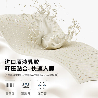 全友弹簧床垫怎么样（全友家居黄麻护脊床垫105169独立袋弹簧床垫体验效果好吗）-图片4