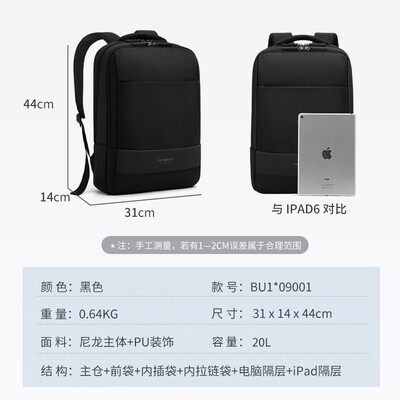 新秀丽（Samsonite）双肩包电脑包商务背包旅行包笔记本电脑包BU1*09001 15.6英寸