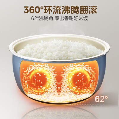 美的Midea 5L电饭煲 MB-5E86 青瓷抗菌内胆值得手入吗(美的电饭煲煮饭怎么操作)-图片5
