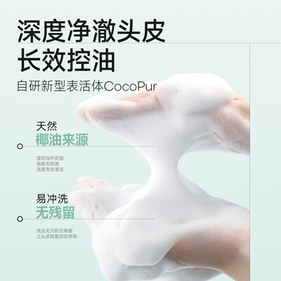 roye纯净修护洗发水50ml质量烂不烂（roye洗发水是哪个国家）-图片1