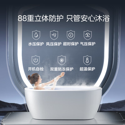 美的14升燃气热水器JSQ27-MK1S 智能恒温质量如何（美的燃气热水器不打火怎么回事）-图片5