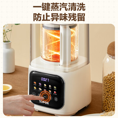 苏泊尔破壁豆浆机跟一般的有什么区别（苏泊尔 SP613S 破壁机 豆浆机 智能榨汁机体验效果好吗）-图片5