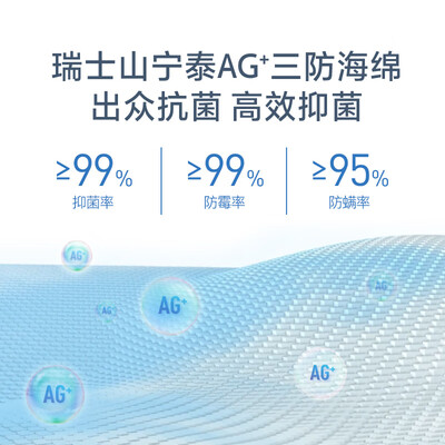 慕思和睡眠博士哪个乳胶枕好（慕思睡眠精灵升级乳胶床垫独立袋弹簧床垫质量如何）-图片4