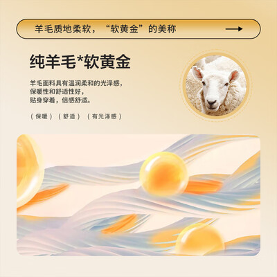 米驼色的羊绒衫好看吗(杉杉羊毛衫米驼色180男士羊毛衫靠谱吗,揭秘内幕)-图片1