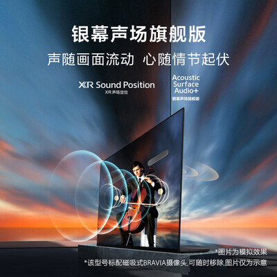 索尼电视XR-65A95K与KD系列对比：哪款更值得你拥有？-图片4