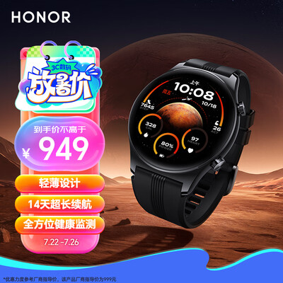 荣耀（HONOR）手表GS 4 金色 真金镀层轻薄设计 14天超长续航 全方位健康监测 智能手表多功能运动手表