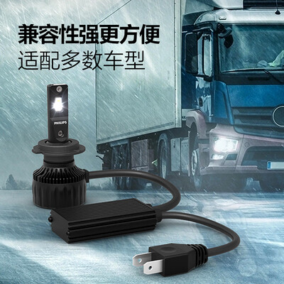飞利浦led大灯分l和r（飞利浦U3510 LED车灯 H11led车灯体验效果好吗）