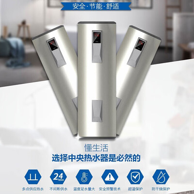 海尔中央热水器怎么样（海尔300升电热水器速热落地式中央热水器到底如何,值得入手吗）-图片4