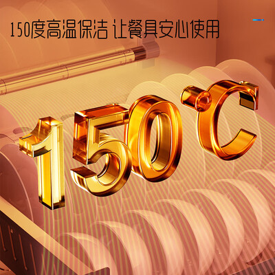消毒柜买嵌入式的好还是独立说得好(创维 X21A 消毒柜 嵌入式110L大容量嵌入式消毒柜体验效果好吗)-图片1