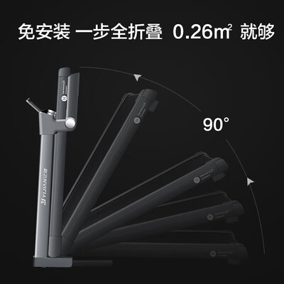 华为智选跑步机 大跑台 星耀黑灰是否值得入手（华为智选跑步机怎么样）