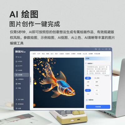 咪鼠科技 MK17 AI无线机械键盘评测说真相(咪鼠键盘怎么样)-图片3