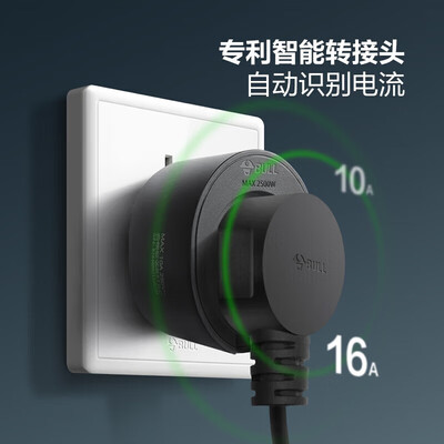 公牛特斯拉充电器怎么样（公牛 3.5KW便携充电枪 适配小米特斯拉比亚迪充电桩体验效果好吗）-图片2